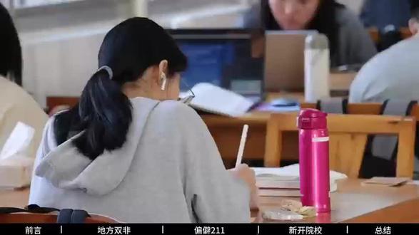 别卷热门985了!这些双非、211农学院校,过了国家线就能上!
#农学考研
#考研#经验分享