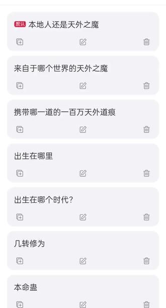 幽魂时代能成为尊者很有实力了 #幸运大转盘 #幽魂 #幽魂魔尊 #蛊 #尊者