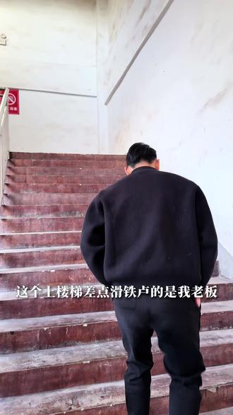 老板上楼梯差点摔了个屁股墩儿!这哪是摔跤啊,分明是辞旧迎新“接地气”,2026一路长虹,从显眼包配色定制开始,氛围感直接拉满#园墅美家#南康家具 #意式极简 #软体家具 #高端定制