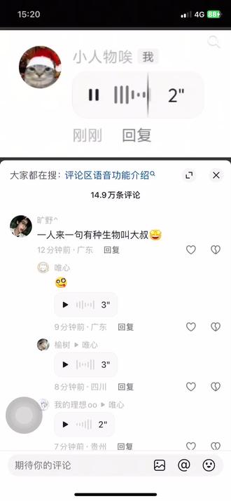 #猎奇 #抖音语音@坦诚. @sos @黄金迪奥毛 @Chocolate😒 @Mavis @yukiiii @lll.ttt @Pilril.🏸 @乱7八糟 @我不吃毛球 @冷枝忆✨ @syic @Seoluna30