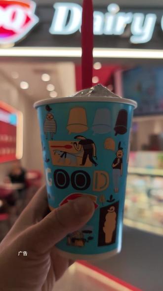 #冰淇淋DQ#治愈系甜品美食 #甜品治愈一切