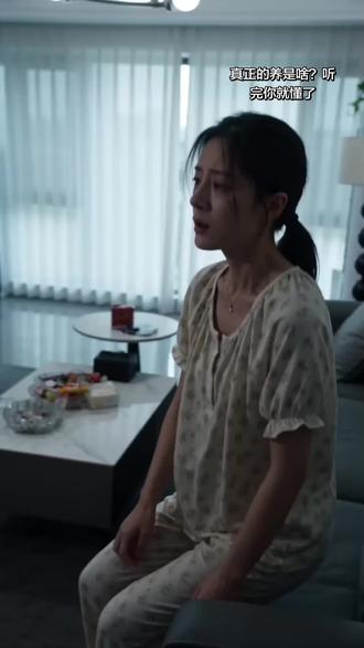 #婚姻家庭情感 #婚姻里最可笑的:给点家用就说在养老婆#情感共鸣 #夫妻情感