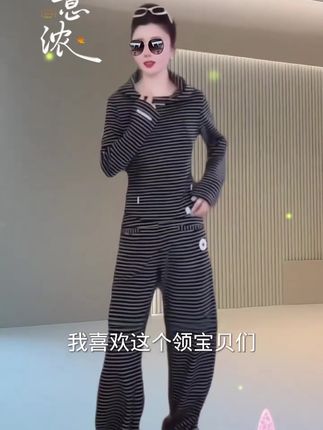 #上热门话题🔥 韩版秋冬季条纹时尚套装女2025年设计感个性卫衣休闲阔腿裤两件套#穿搭分享 #谁穿谁好看 #女装穿搭 #新款 @抖音小助手 @DOU+小助手