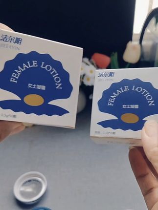 #自用好物推荐 #好东西一起分享 女生对私护的核心需求,这款私护好物,用过才真切懂什么是“润物细无声”的贴心。 不管是日常护理,还是特殊期结束后,随手用一支,私密处满是润润的舒适感,那种自在真的太戳人。而且它是小支独立包装,往包里一揣完全不占地儿,出门携带超方便。 对自己好从不是要多宏大的举动,恰恰藏在这些照顾身体的小细节里。把这份舒服又安心的体验分享给你,愿每个女生都能在细微处,好好呵护自己,收获满满的自在与惬意~#女生必备#女性健康#洁尔阴