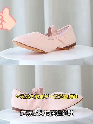 新款驼色室外专用舞蹈鞋女成人带跟软底教师形体练功跳舞鞋民族舞