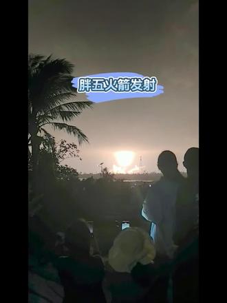 现场太震撼了,火箭发射成功
今晚20:30,文昌“胖五”如期点火升空!烈焰划破夜空,发射圆满成功,为中国航天再添捷报~
期待延迟到下周二的长征十二甲可回收成功👍
#火箭 #火箭发射 #航天