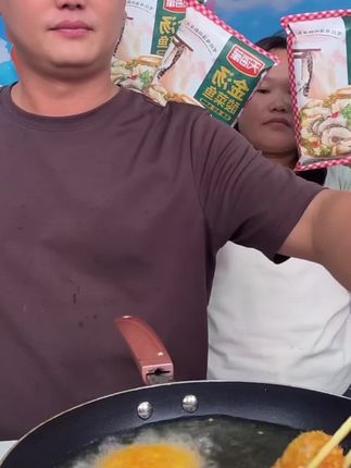 天海藏黑鱼金汤酸菜鱼430g/袋顺丰京东发货甄选活鱼家常菜(套餐)#传统小吃 #懒人必备 #太好吃了 #强烈推荐 #特色美食小吃