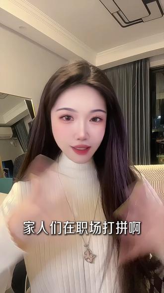 职场搭子升级!扣子技能复刻PPT大神经验 #扣子Coze #职场AI就用扣子 #扣子技能