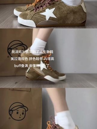 这双鞋真是buff叠满 谁懂啊 太爱了#软底软面 #鞋子穿搭#女鞋推荐 #休闲鞋