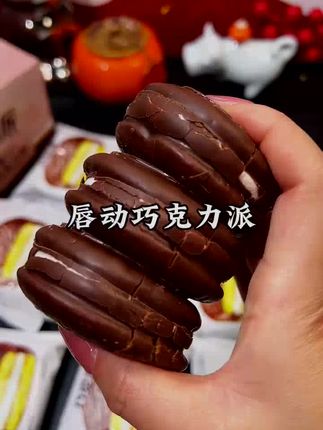 #好物推荐