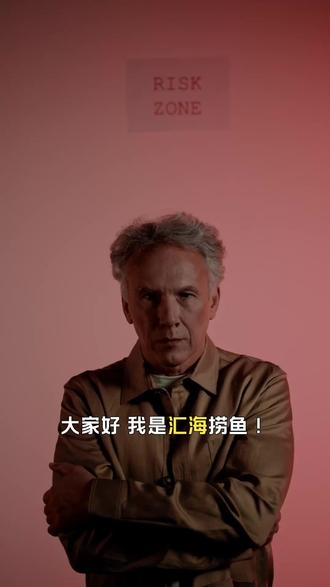 今天和大家聊聊黄金涨跌背后的逻辑#黄金