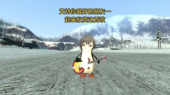 🐧听懂的都哭了😭🐧#mygo #高松灯 #咕咕嘎嘎 #企鹅 #抽象
灵感菇 小电视@Crimson_Flame