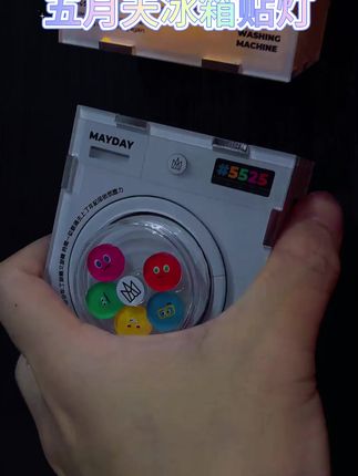 五月天旋转洗衣机小夜灯冰箱贴,可录音超有趣! #冰箱磁吸装饰 #可录音小夜灯 #磁吸装饰品 #创意装饰 #旋转音乐灯