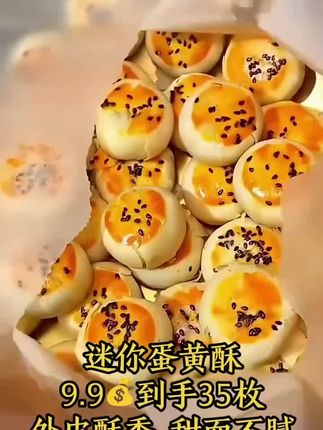 #好物分享 #好物推荐 #湛江 #雷州 #徐闻