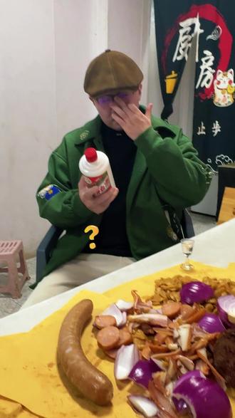 喝粥不能多喝啊,晕碳迷糊啊 #喝酒 #酒蒙子的日常 #故事与酒 #白酒 #酒鬼日常