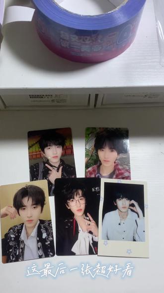 隐藏什么时候来找我啊#左奇函 #TF家族新年音乐会卡包 #左奇函四代第一rap担 #会火 #接隐藏 @抖音创作者大会 @抖音创作灵感 @抖音小助手 @会火 @DOU+小助手 @抖音作者助手 @DOU+上热门 @热点深一度