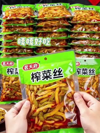 #下饭菜 #太好吃了 #下饭神器 #开胃菜 #涪陵榨菜