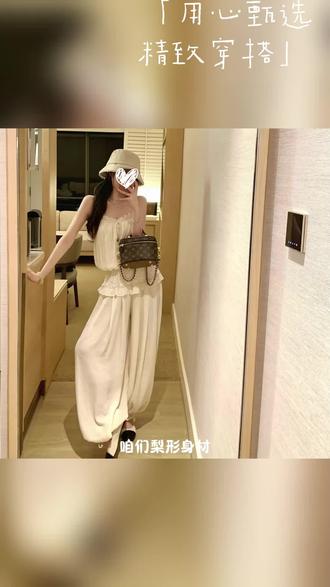 蕾丝花苞裤套装 清凉又显瘦的神仙套装! #夏日穿搭 #休闲套装 #显瘦 #温柔风 #吊带裤装