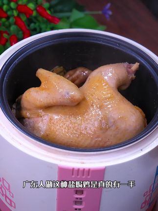 盐焗鸡这样做真的太香了#盐焗鸡#在家做美食