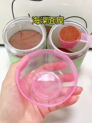#创作灵感 天然海澡面膜,好用,好用