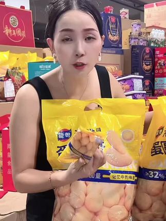 #零食推荐 #零食 【新人福利】能粤港式蛋圆饼506g超大袋 办公室休闲零食饼干糕点