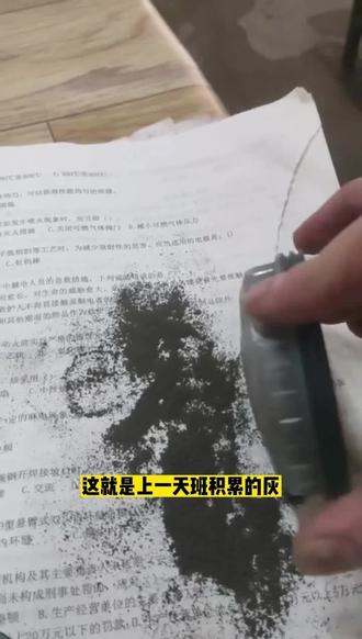 烧一天焊能吸进这么多灰?这就是电焊人的日常,不戴面罩哪能行?不行,我已经有阴影了。#焊接 #防尘面罩 #焊工 #打工人