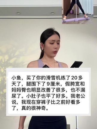 听瑜伽教练的错不了,别看这个动作简单,其实很燃脂,每天10分钟,200-300个,腿型好看了,腿细了,臀翘了,妈妈臀也没有了#瘦腿#臀腿训练#居家锻炼#好身材练起来#小动作大作用