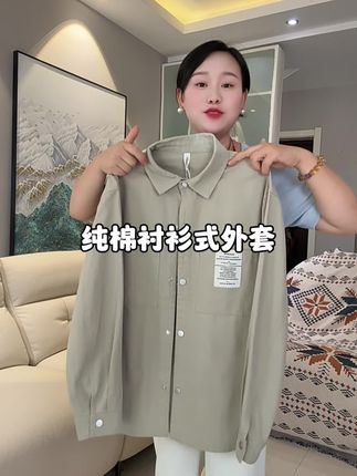 #男款翻领夹克#纯棉衬衫式外套#休闲百搭#秋季上新#潮牌男装