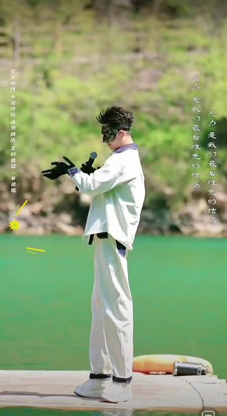 @沧海一舟 @慕浔(沧海一舟) 看到老大来了,慌得都不知唱啥歌,昨天还钓鱼来着呢,看到后边有惊喜😂😂😂#优秀 #帅气组合 #戏精