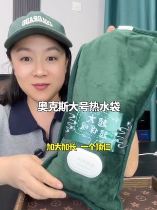 奥克斯暖风机#好物推荐🔥 #奥克斯暖风机 #暖风机
