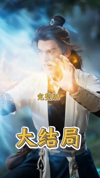 重生后女帝师尊追着我狂砍后续剧情
重生后女帝师尊追着我狂砍后续剧情短剧后续
重生后女帝师尊追着我狂砍剧情介绍
重生后女帝师尊追着我狂砍精彩后续
重生后女帝师尊追着我狂砍后续短剧情
重生后女帝师尊追着我狂砍短剧后续剧情
重生后女帝师尊追着我狂砍真相大白后续
重生后女帝师尊追着我狂砍开门后续
重生后女帝师尊追着我狂砍真相后续
重生后女帝师尊追着我狂砍身份揭露后续
重生后女帝师尊追着我狂砍短剧演员
重生后女帝师尊追着我狂砍演员表
重生后女帝师尊追着我狂砍短剧推荐
重生后女帝师尊追着我狂砍精彩片段
重生后女帝师尊追着我狂砍最新剧情
重生后女帝师尊追着我狂砍网剧
重生后女帝师尊追着我狂砍剧情
重生后女帝师尊追着我狂砍片段
重生后女帝师尊追着我狂砍合集
重生后女帝师尊追着我狂砍演员
重生后女帝师尊追着我狂砍男主角
重生后女帝师尊追着我狂砍女主角
重生后女帝师尊追着我狂砍最后结局
重生后女帝师尊追着我狂砍短剧
重生后女帝师尊追着我狂砍后续结局
重生后女帝师尊追着我狂砍结局
重生后女帝师尊追着我狂砍小说推荐
重生后女帝师尊追着我狂砍小说简介
重生后女帝师尊追着我狂砍的结局是好是坏
重生后女帝师尊追着我狂砍反转剧情
短剧推荐
全程刺激又过瘾的短剧
重生后女帝师尊追着我狂砍大概内容
重生后女帝师尊追着我狂砍在哪儿看
重生后女帝师尊追着我狂砍所有人的结局
重生后女帝师尊追着我狂砍全部章节
重生后女帝师尊追着我狂砍更新时间
初恋加白月光的杀伤力有多大
重生后女帝师尊追着我狂砍经典台词
口碑最好悬疑剧15部
重生后女帝师尊追着我狂砍知乎番外
重生后女帝师尊追着我狂砍具体播出时间
重生后女帝师尊追着我狂砍番外
重生后女帝师尊追着我狂砍结局隐藏含义揭秘
因为一个片段看了整部剧
热门短剧推荐重生后女帝师尊追着我狂砍
好剧推荐重生后女帝师尊追着我狂砍
类似重生后女帝师尊追着我狂砍的短剧
重生后女帝师尊追着我狂砍解说视频
#重生后女帝师尊追着我狂砍 #重生后女帝师尊追着我狂砍后续 #重生后女帝师尊追着我狂砍短剧