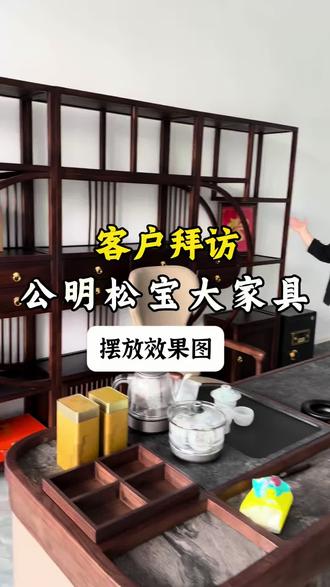 办公室摆放效果#深圳家具#办公家具#茶台#沙发#前台