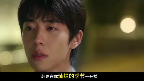 美女开局丧偶💔却爱上男友室友这剧情太敢了《在你灿烂的季节》 第一集直接封神——男友突然去世,她的人生瞬间崩塌💔 可没想到,陪她走出低谷的,竟是男友的室友… 从愧疚到心动,从克制到失控,这段感情太复杂太真实! 7集一口气看完,直接上头!