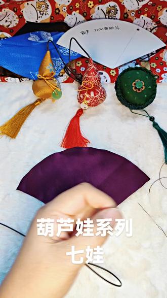 手工作品,葫芦娃系列七娃🔥#