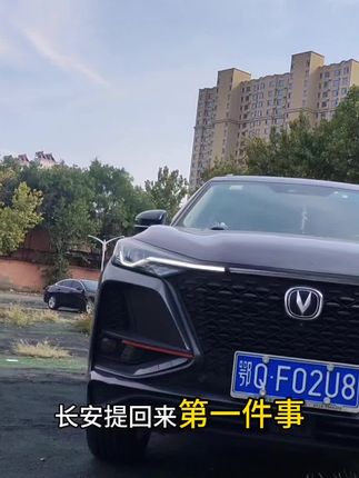 你的车上这个接口保护起来了吗?车上OBD接口裸露在外,易受灰尘和水渍影响,导致电池无法检测和系统无法升级。维修需拆掉整个中控台,费时费力,建议车主安装OBD保护罩,防尘防水,保护接口#汽车用品 #车主必备  #OBD#长安汽车 #长安cs75plus