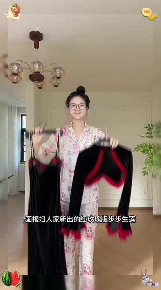 绝美红玫瑰步步生莲!!!#画报夫人#新年穿搭#优雅气质#梨形身材穿搭#ootd穿搭