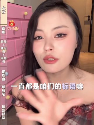 你认真的吗。。。底妆居然这么干净! ! ! ! ! 不了!一!点!雷!!这次的新品遮瑕液也是狠狠 让我的底妆美丽了10000倍! ! !高遮瑕!轻妆感!瑕疵多的给我吻上来! #遮瑕液#遮瑕液推荐#痘痘肌#底妆好物#遮瑕推荐