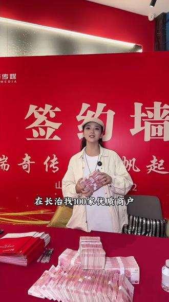 有想法的可以对接一下#瑞奇传媒#长治本地服务#吃喝玩乐#长治传媒@瑞奇传媒官方号