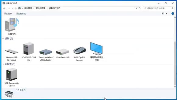 联想m7450f打印机 不兼容win10 win11电脑操作系统 安装不上打印机驱动程序 快速解决方案#固件#打印机维修#办公设备维修#记录维修日常#打工人