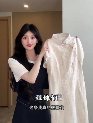 俏娘鱼2025年春季新款日常可穿改良新中式年轻款粉色复古条纹旗袍#算力资源共享 #远程登录 #芯片制造技术 #宽带氧传感器