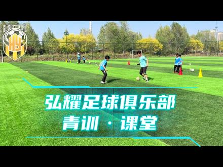 天气:💯 心情:💯 ⚽️:💯
#足球 #足球青训 #体育中考足球绕杆