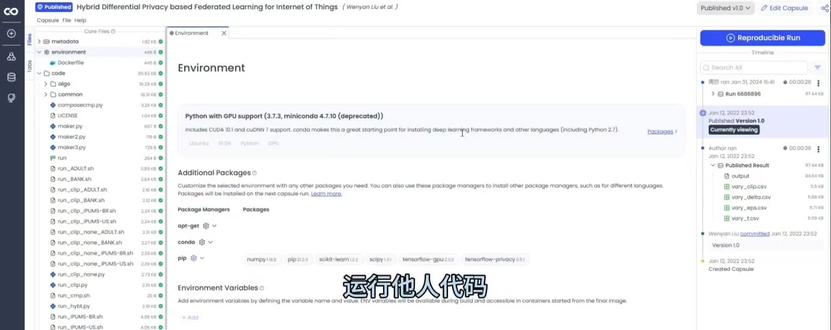 code ocean#编程 #知识分享