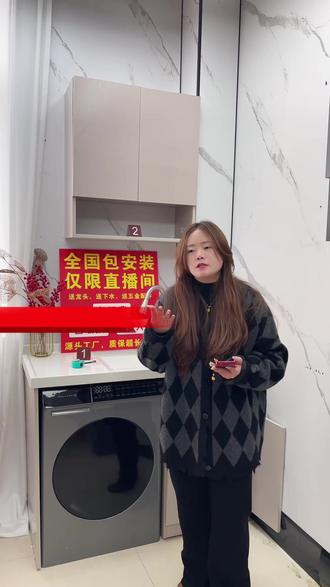 加厚蜂窝铝洗衣机阳台一体柜组合洗衣柜池台盆伴侣带搓板脸盆 #洗衣机阳台 #洗衣机阳台柜 #洗衣机阳台设计 #洗衣机阳台一体盆 #洗衣机阳台柜一体 #洗衣机阳台