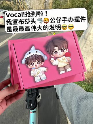 跟风买的莎头公仔手办摆件,巨巨巨满意的一次😎#天选混双莎头组合 #王楚钦孙颖莎 #5114 #闪闪发光 #手办