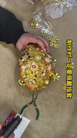 花语视频教学下集