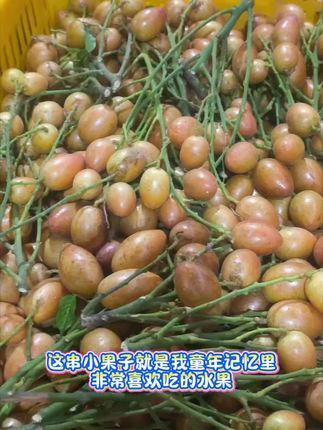 广西特产鸡心黄皮果 新鲜采摘的广西特产黄皮果,酸酸甜甜的超好吃。北方的朋友一定还没吃过吧#黄皮果