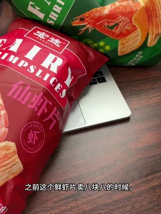 非常好吃的零食#减脂好物 #零食对我下手了 #美味零食