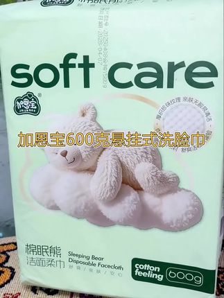 好东西一起分享,欢迎大家进橱窗里面选购!