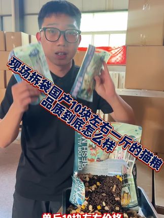 现场拆箱,看看品质