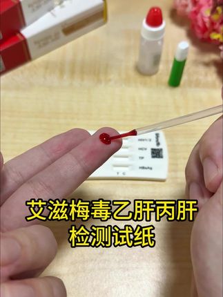 现在恋爱奔现真的要测这个艾滋梅毒才可以在一起 #谈恋爱 #大学生 #奔现 #万孚试纸 #万孚恋爱检测卡
